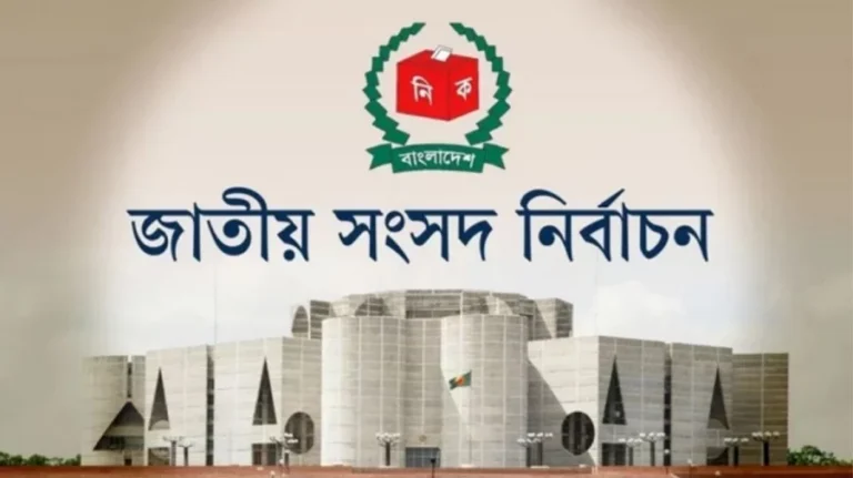 ১২ ফেব্রুয়ারির নির্বাচন ও গণভোট পর্যবেক্ষণে ১৬ দেশের ৫৭ প্রতিনিধি আসছেন: প্রেস উইং