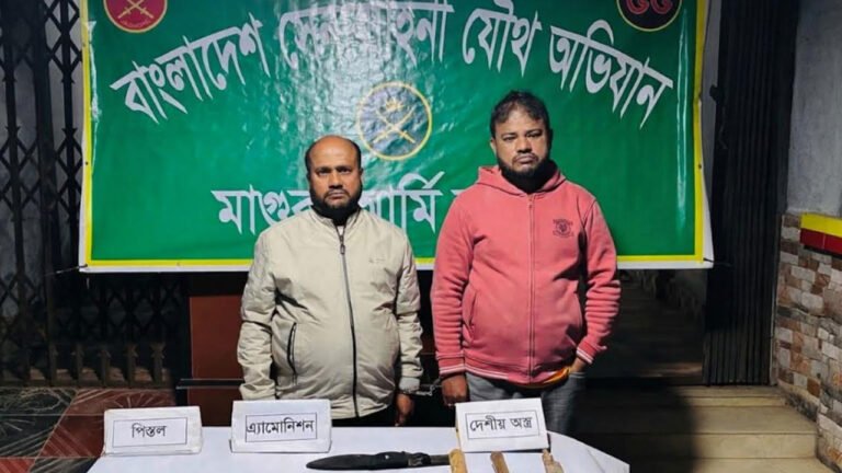 মাগুরায় অবৈধ পিস্তল-গুলিসহ দেশীয় অস্ত্র উদ্ধার, বিএনপি ও যুবদলের দুই নেতা আটক