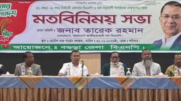 ঘরে ঘরে গিয়ে ধানের শীষে ভোট চাইতে হবে: তারেক রহমান