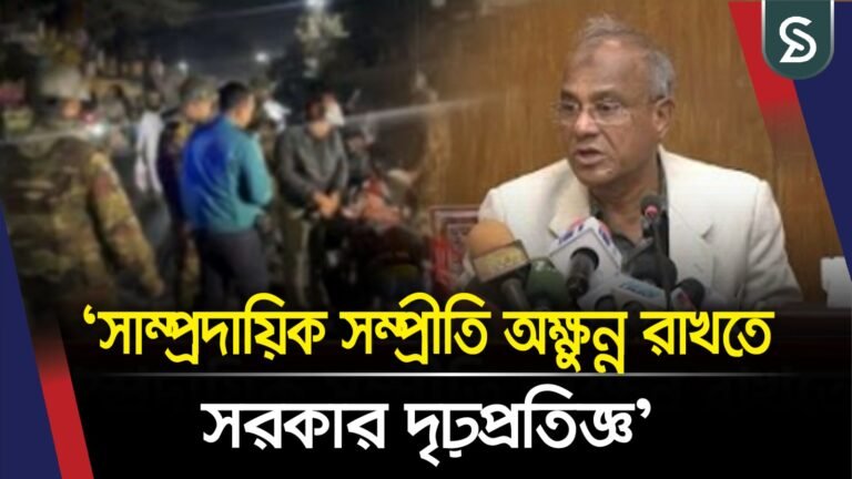 অপারেশন ডেভিল হান্টে সাড়ে চৌদ্দ হাজার গ্রেপ্তার: স্বরাষ্ট্র উপদেষ্টা