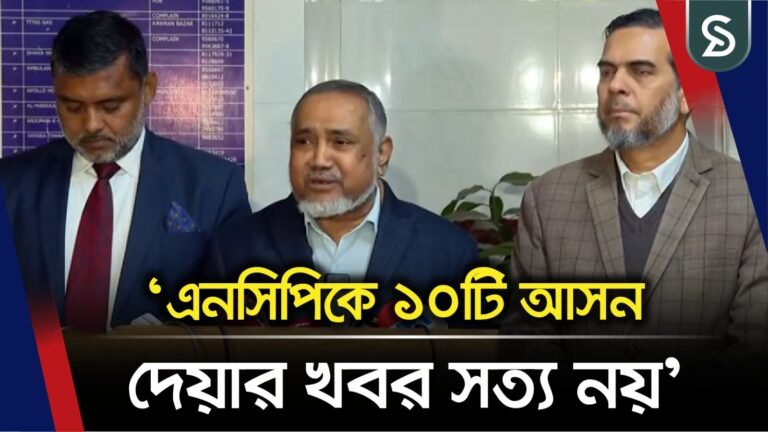 নির্বাচন পাতানো হবে কি না তা নিয়ে সন্দেহ ড. তাহেরের
