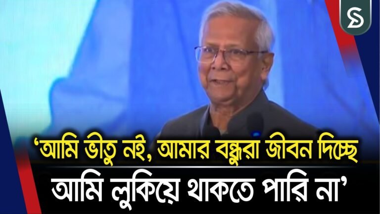 আগামী গণভোট ও নির্বাচন ঠিক করবে বাংলাদেশের সংবিধান কেমন হবে: প্রধান উপদেষ্টা