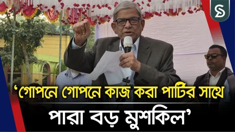 ‘জামায়াতকে বিশ্বাস করবে না’—মির্জা ফখরুলকে উপদেশ দিয়েছিলেন বাবা