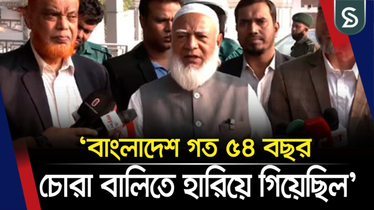 দেশের স্বার্থে সবার ঐক্যবদ্ধ থাকা উচিত: জামায়াত আমির