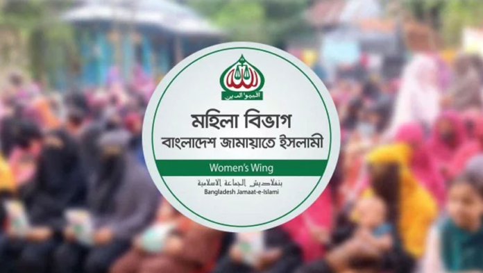 নারী কর্মীদের ওপর হামলা–হেনস্তার প্রতিবাদে ঘোষিত জামায়াতের মহিলা শাখার সমাবেশ স্থগিত