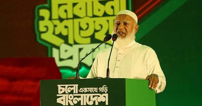 জামায়াতের ৪১ দফা নির্বাচনি ইশতেহার ঘোষণা