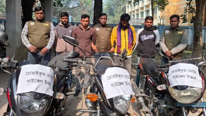 লালমনিরহাটে আন্তঃজেলা মোটরসাইকেল চোর চক্রের ৪ সদস্য গ্রেপ্তার, ৩টি চোরাই বাইক উদ্ধার