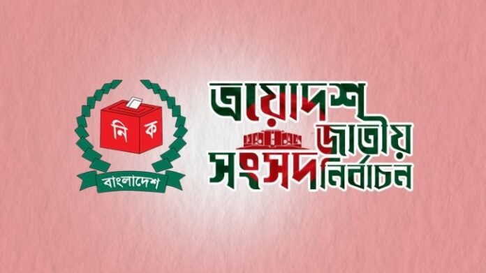 আজ থেকে ভোটের মাঠে নামছেন ১০৫১ নির্বাহী ম্যাজিস্ট্রেট