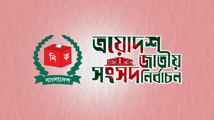 আজ থেকে ভোটের মাঠে নামছেন ১০৫১ নির্বাহী ম্যাজিস্ট্রেট