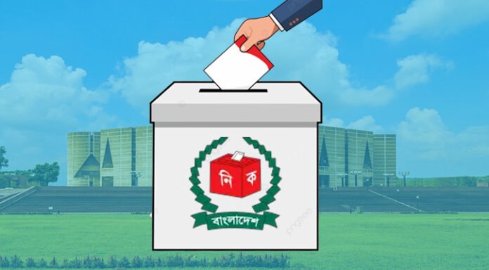 ২৯৭ আসনের চূড়ান্ত ফলাফল প্রকাশ