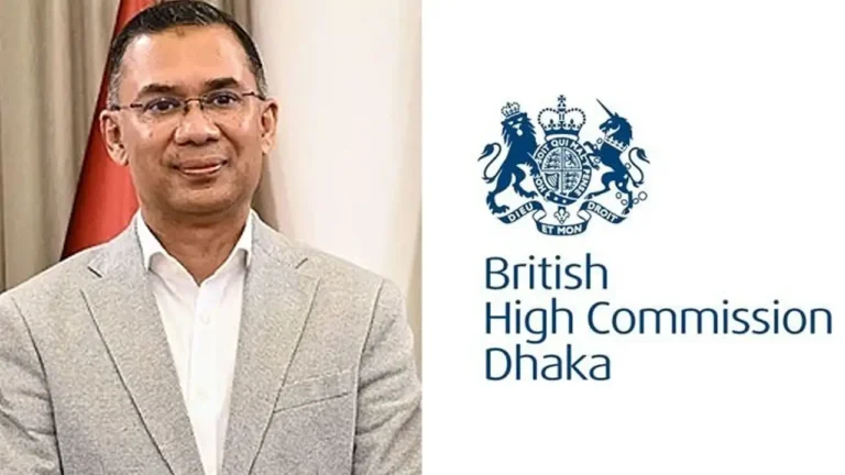 বিএনপি ও তারেক রহমানকে ব্রিটিশ হাইকমিশনের অভিনন্দন