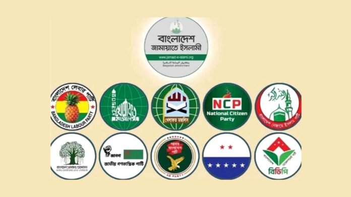 জামায়াতসহ ১১ দলের বিক্ষোভ সমাবেশ বিকেলে