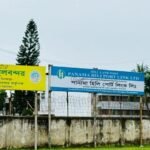 মাতৃভাষা দিবসে হিলি স্থলবন্দরে পণ্য আমদানি-রপ্তানি বন্ধ