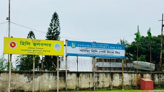 মাতৃভাষা দিবসে হিলি স্থলবন্দরে পণ্য আমদানি-রপ্তানি বন্ধ