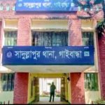 সাদুল্লাপুরে গণপিটুনিতে দুই নিহত: অজ্ঞাত গ্রামবাসীর বিরুদ্ধে হত্যা মামলা