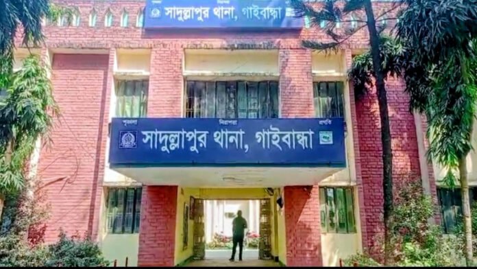 সাদুল্লাপুরে গণপিটুনিতে দুই নিহত: অজ্ঞাত গ্রামবাসীর বিরুদ্ধে হত্যা মামলা