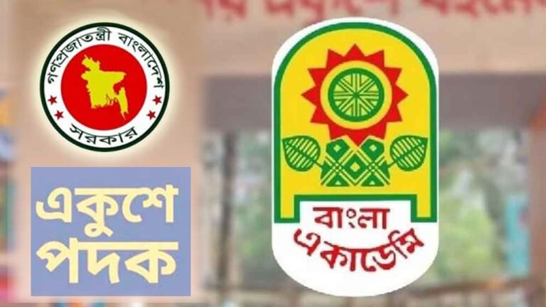 ২৬ ফেব্রুয়ারি একুশে পদক প্রদান ও বইমেলার উদ্বোধন করবেন প্রধানমন্ত্রী