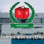 এনআইডি নিয়ে সুখবর দিলো নির্বাচন কমিশন