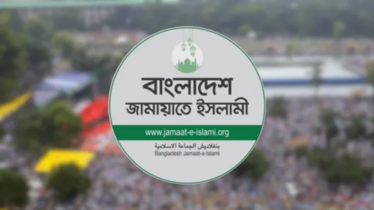 জামায়াতের নতুন কেন্দ্রীয় কর্মপরিষদ ঘোষণা