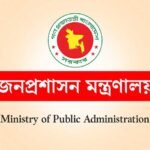 প্রধানমন্ত্রীর কার্যালয়ে সিনিয়র মেডিকেল অফিসার হলেন ডা. আমান উল্লাহ