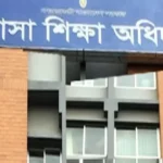 বেসরকারি মাদ্রাসায় নিয়োগে নতুন নির্দেশনা, না মানলে এমপিও বন্ধ