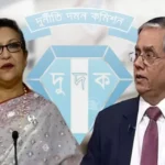 শেখ রেহানার স্বামী ড. শফিক আহমেদ সিদ্দিকের আয়কর নথি জব্দের নির্দেশ