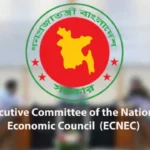 প্রধানমন্ত্রী তারেক রহমানের নেতৃত্বে একনেক কমিটি পুনর্গঠন