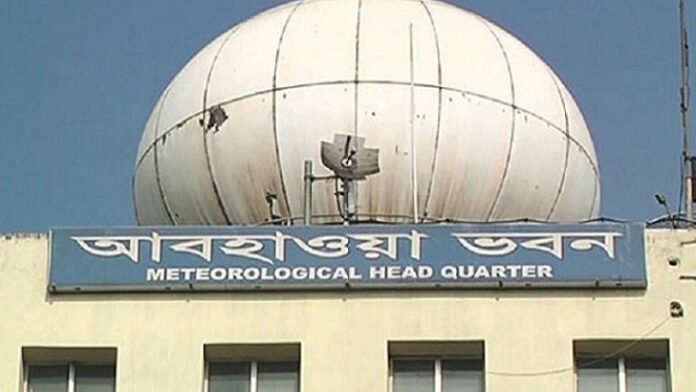 টানা তিনদিন বজ্রসহ বৃষ্টির আভাস