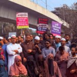 নরসিংদীসহ সারাদেশে সহিংসতার বিচার দাবিতে ডাকসুর বিক্ষোভ