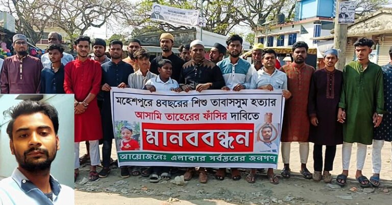 কালীগঞ্জে শিশু তাবাচ্ছুমকে ধর্ষণের পর হত্যা করা হয়: ঘাতকের স্বীকারোক্তি