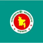 সকল মন্ত্রণালয়ে সরকারের জরুরি চিঠি