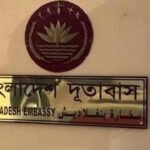 কাতার প্রবাসী বাংলাদেশিদের জন্য জরুরি সতর্কতা জারি