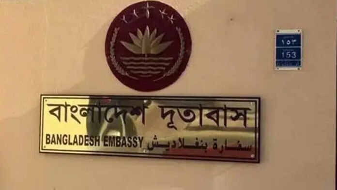 কাতার প্রবাসী বাংলাদেশিদের জন্য জরুরি সতর্কতা জারি