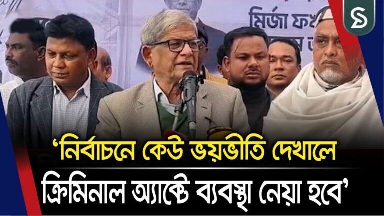 হিন্দু-মুসলিম সকলে মিলে আমরা কাজ করবো: মির্জা ফখরুল