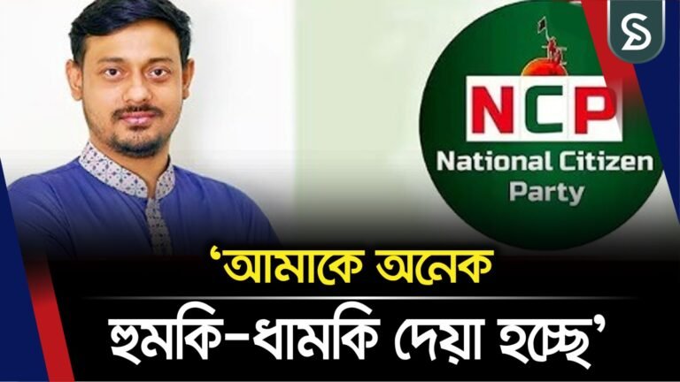 জেন-জিদের প্রতি যে আহ্বান জানাল নাসীরুদ্দীন পাটওয়ারী