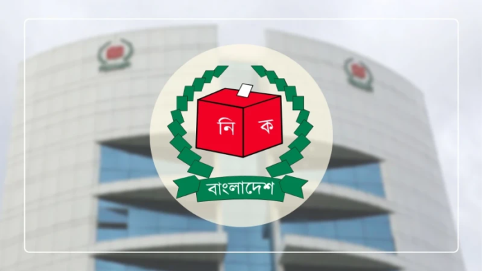 নির্বাচনে আইনশৃঙ্খলা রক্ষায় ইসির কেন্দ্রীয় সমন্বয় সেল গঠন