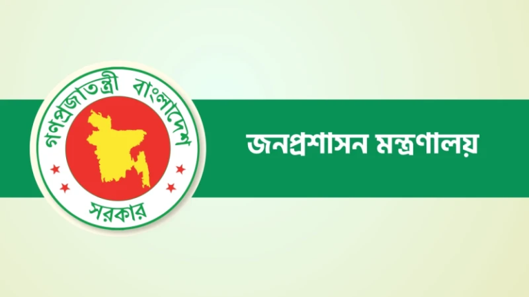 ২৪৪ কর্মকর্তাকে সহকারী কমিশনার পদে পদায়ন