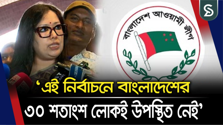আ.লীগকে প্রসঙ্গে যা বললেন রুমিন ফারহানা