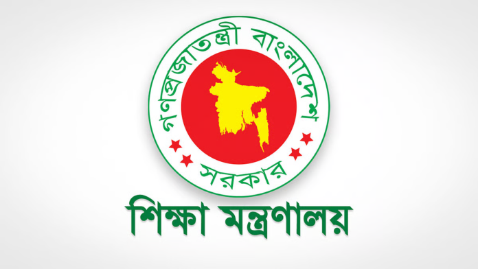 কলেজে ঈদের ছুটি শুরু, বন্ধ ২৮ মার্চ পর্যন্ত