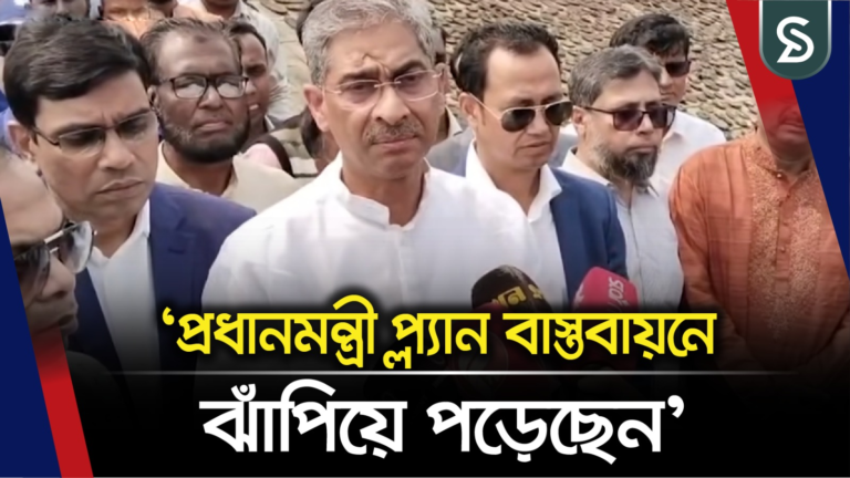 দুর্নীতির প্রতিরোধে পাহাড়াদারের ভুমিকা পালন করবে সরকার: পানি সম্পদ মন্ত্রী