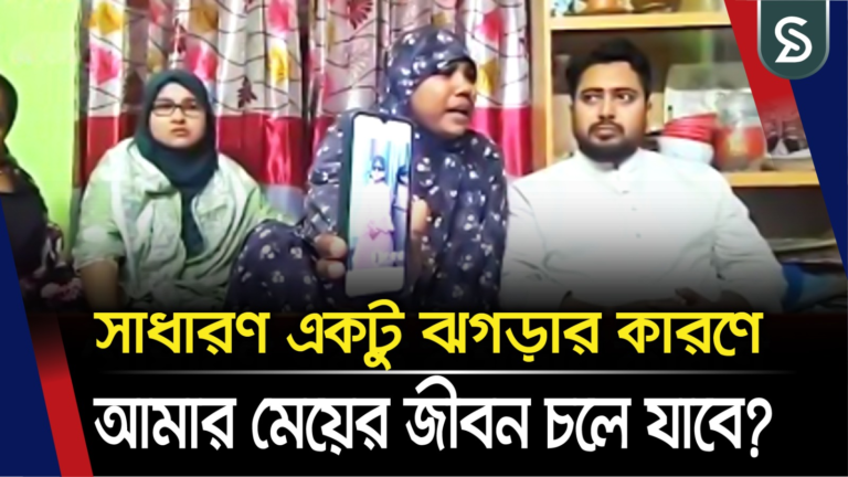 শিশু তাসলিমা হ/ত্যা: যত প্রভাবশালী হোক দ্রুত সময়ে বিচার নিশ্চিত করব: নাহিদ