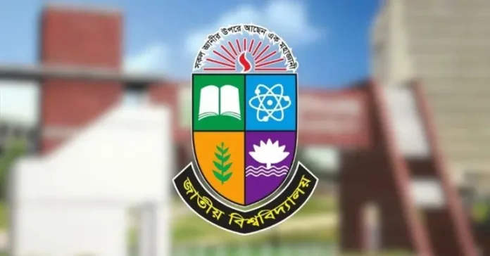 জাতীয় বিশ্ববিদ্যালয়ে অন-ক্যাম্পাস মাস্টার্স ভর্তির আবেদন শুরু