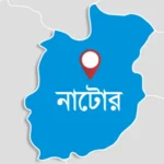 নাটোরে শিশু শিক্ষার্থীকে বলৎকারের অভিযোগ: মাদ্রাসা শিক্ষক আটক