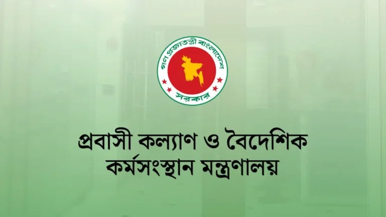 মধ্যপ্রাচ্যে প্রবাসীদের সহায়তায় কল সেন্টার চালু