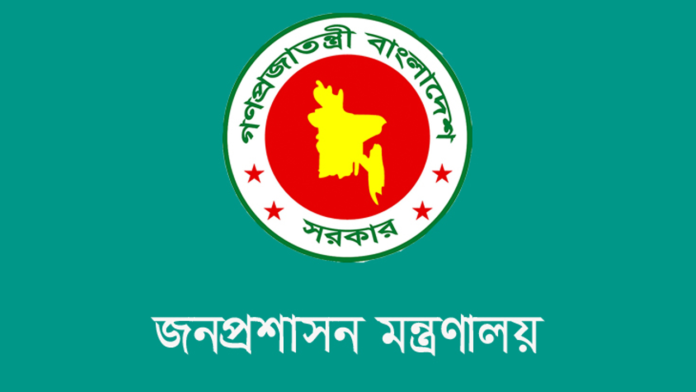 দেশের ৫ জেলার ডিসি প্রত্যাহার