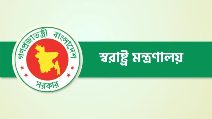 প্রশাসনে রদবদল: ৬ জেলায় নতুন এসপিসহ ১০ পুলিশ সুপারের বদলি