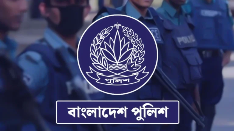 পুলিশের সার্জেন্ট পদে চাকরি, আবেদন করতে পারবেন নারী ও পুরুষ উভয়ই