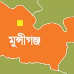 পূর্ববিরোধের জেরে মুন্সীগঞ্জে দুই পক্ষের সংঘর্ষ