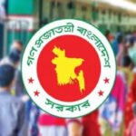 ঈদের ছুটি বাড়ল আরও একদিন