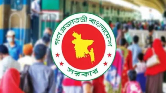 ঈদের ছুটি বাড়ল আরও একদিন